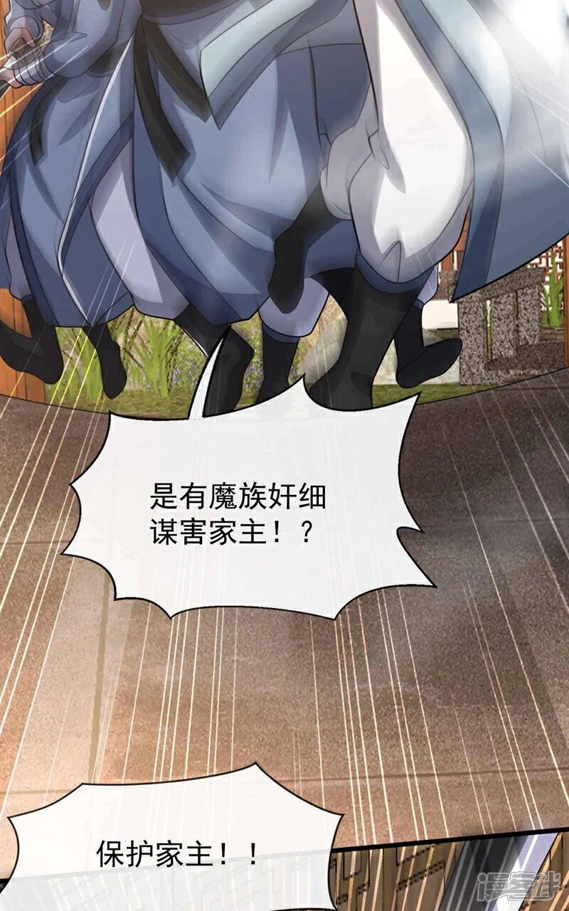 第185话 此人……得救！33