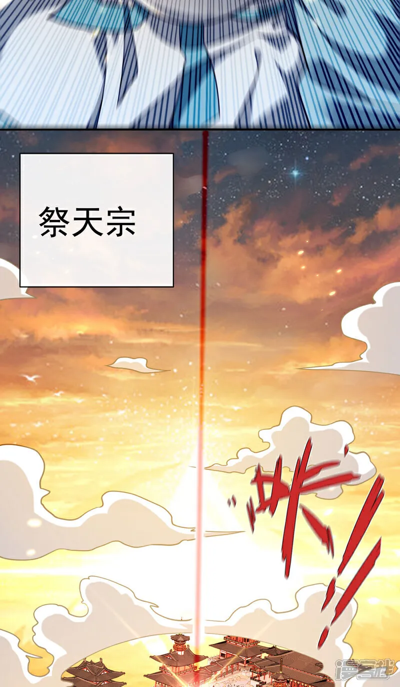 第273话 试试你的威力吧！14