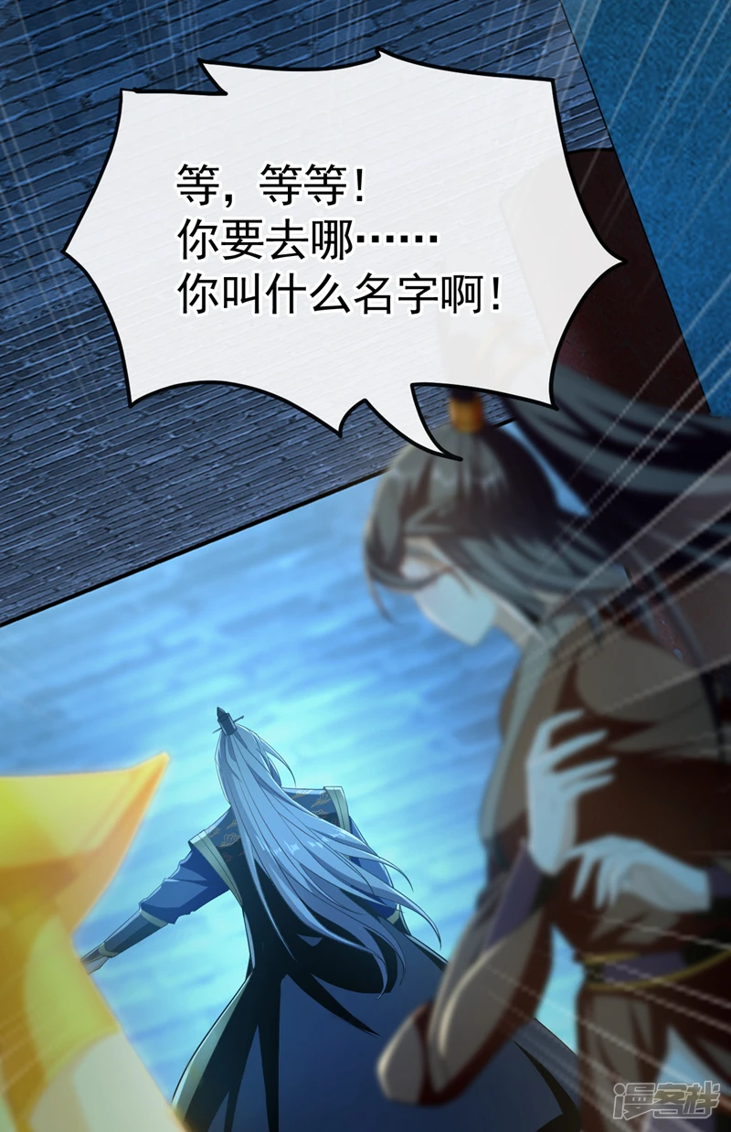 第53话 那就陪你们玩玩2