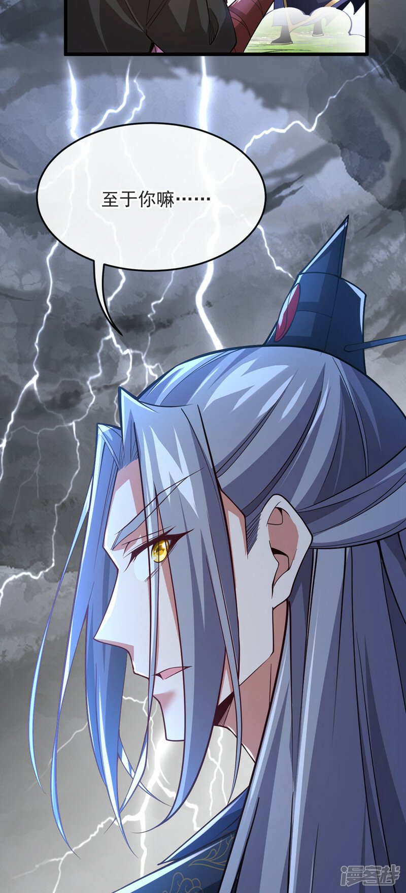 第69话 这里是圣域无疑！12