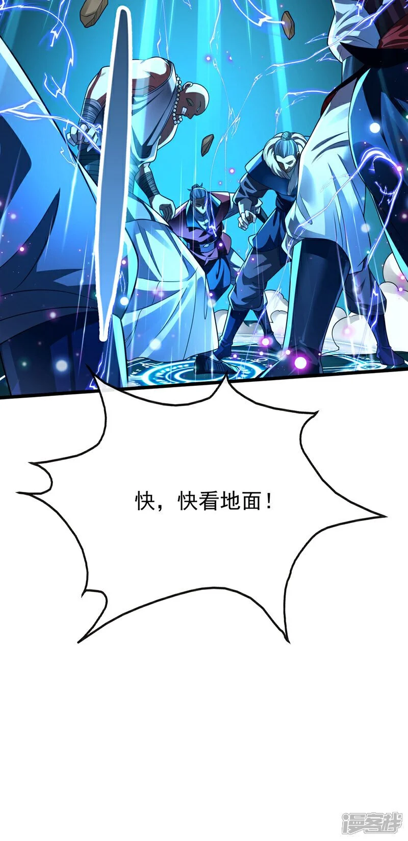 第197话 那就鱼死网破吧！16