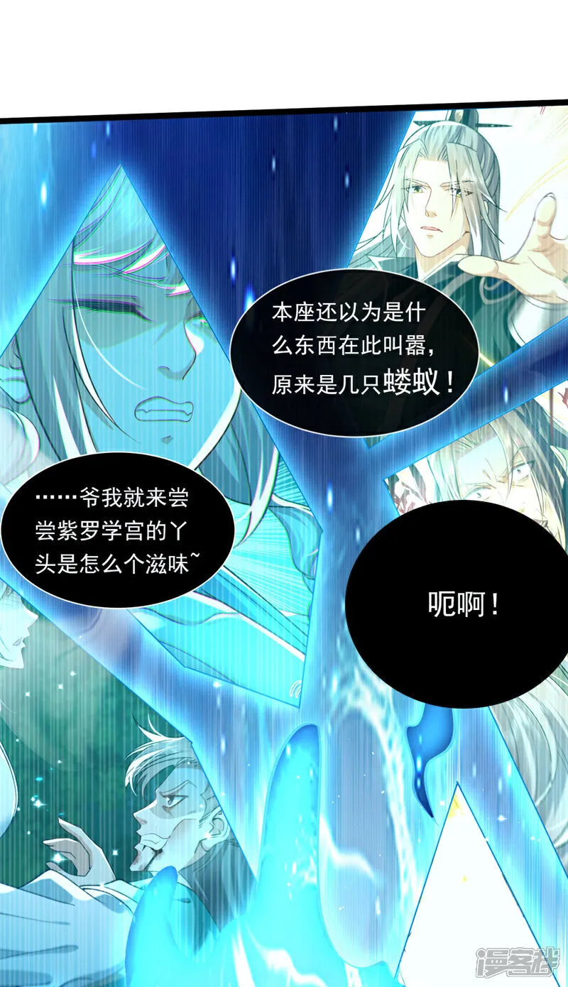 第279话 且看看有何神通22