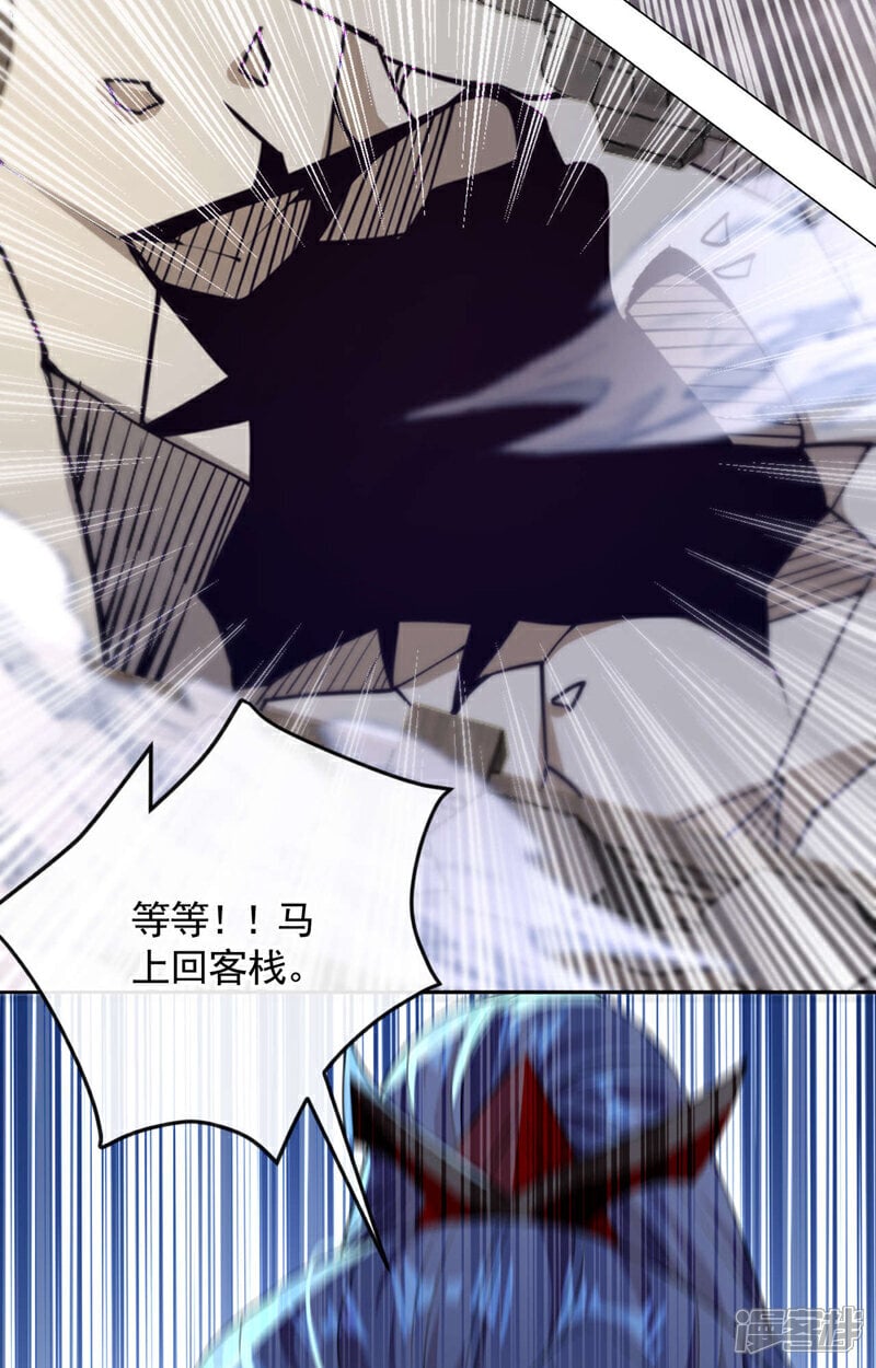 第125话 你会需要它的~15