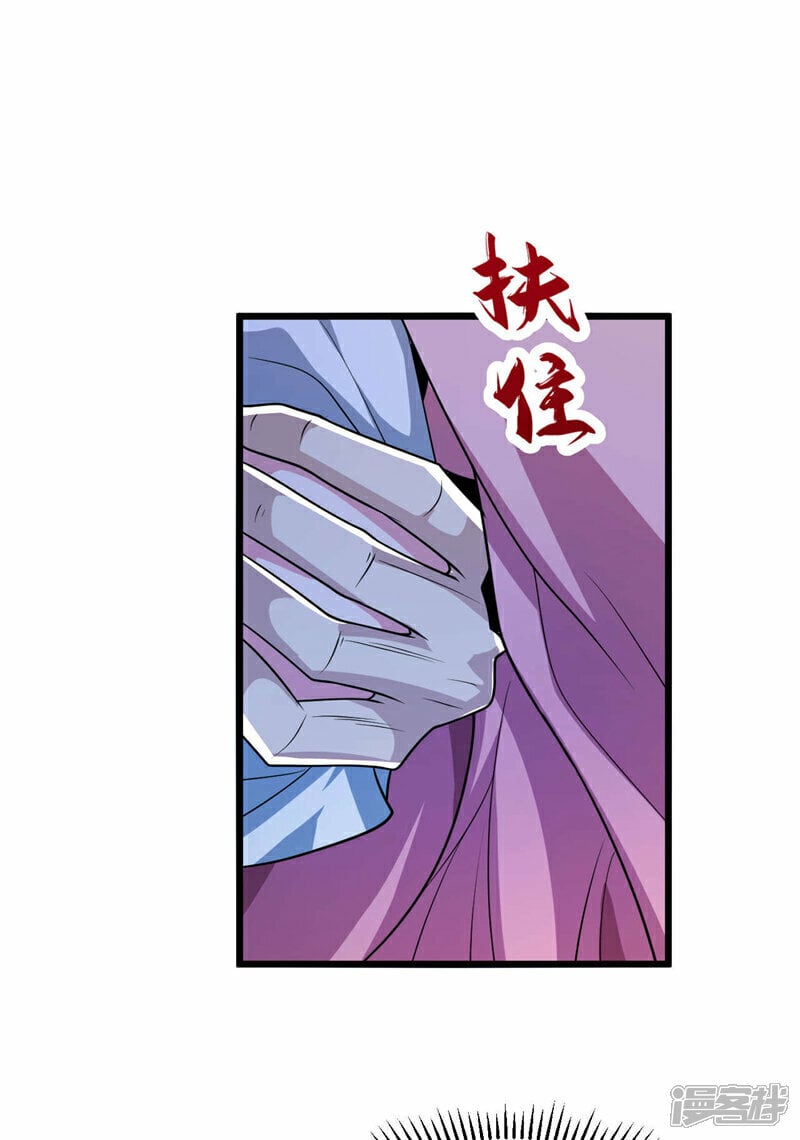第98话 这都是一场误会！18