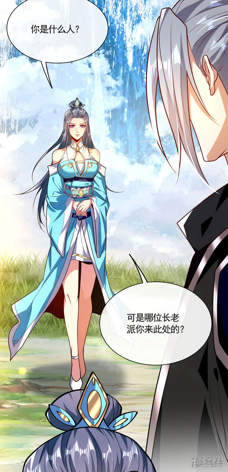 第296话 看看你有几分能耐11