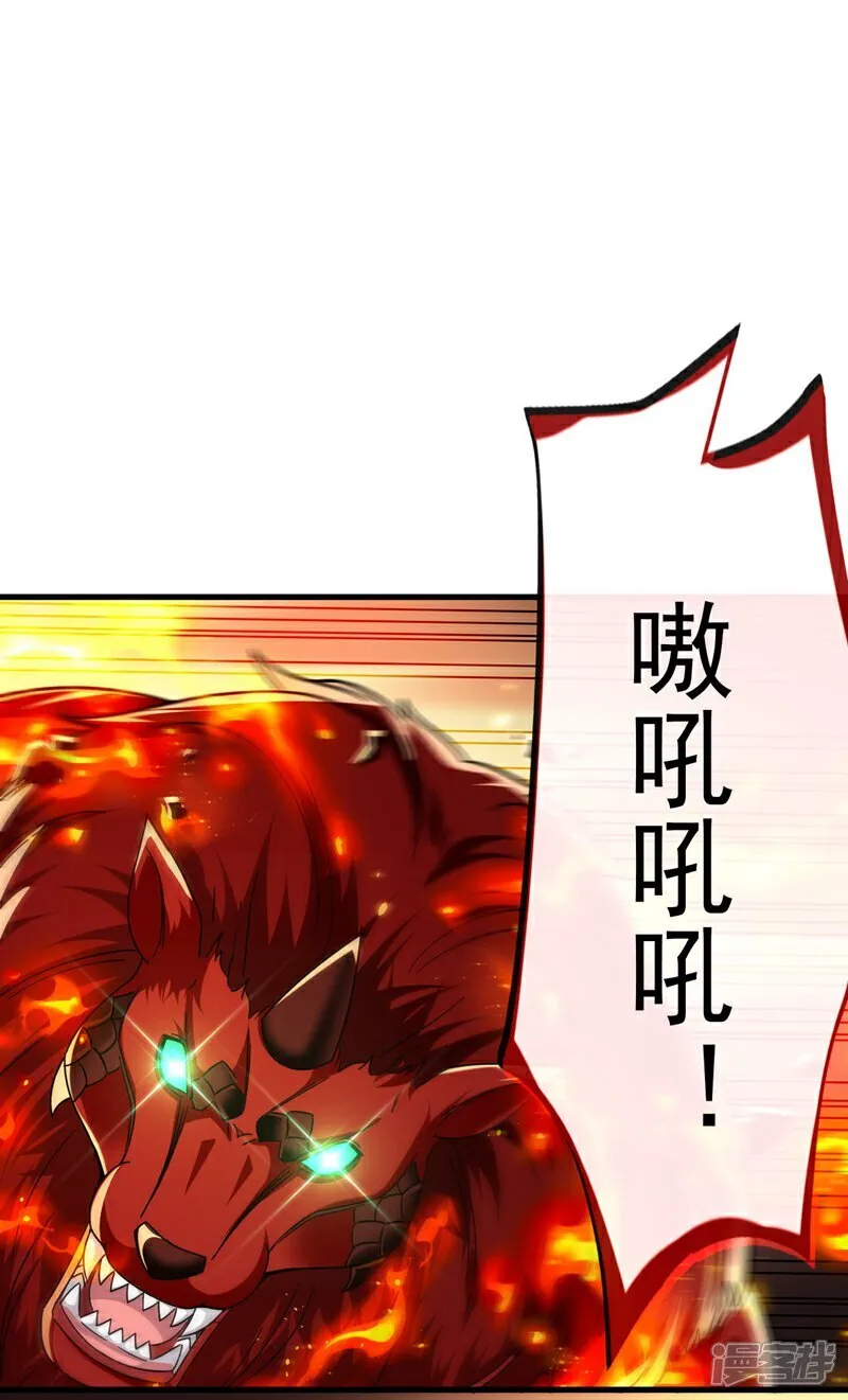 第311话 迷雾森林30