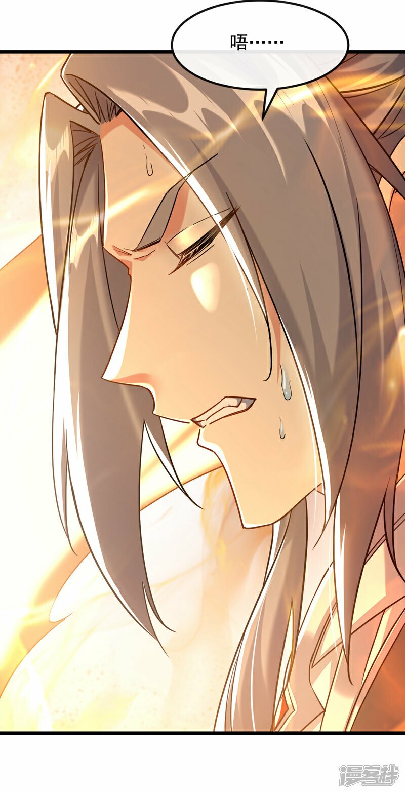 第103话 很喜欢废话？！38