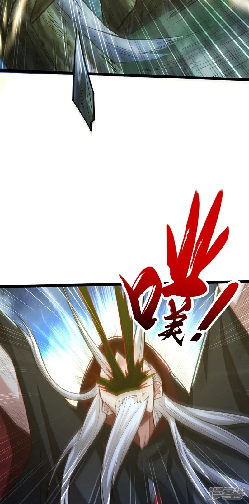 第285话 凭你也配让本座逃？6