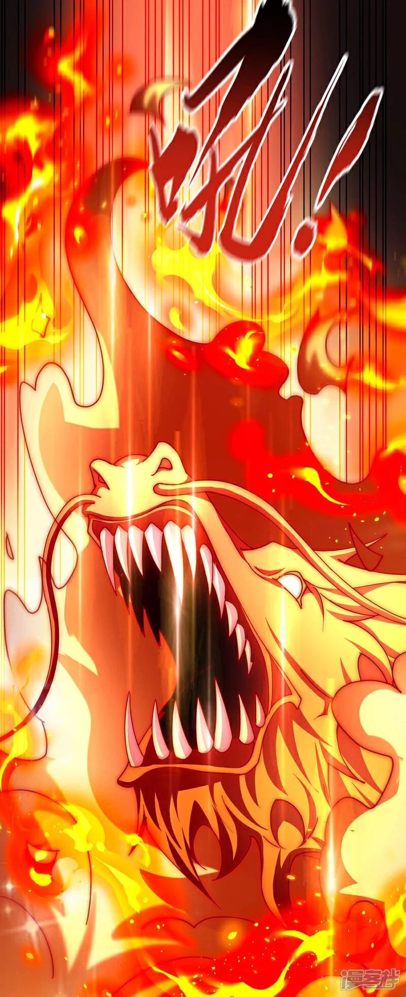 第210话 负隅顽抗！37
