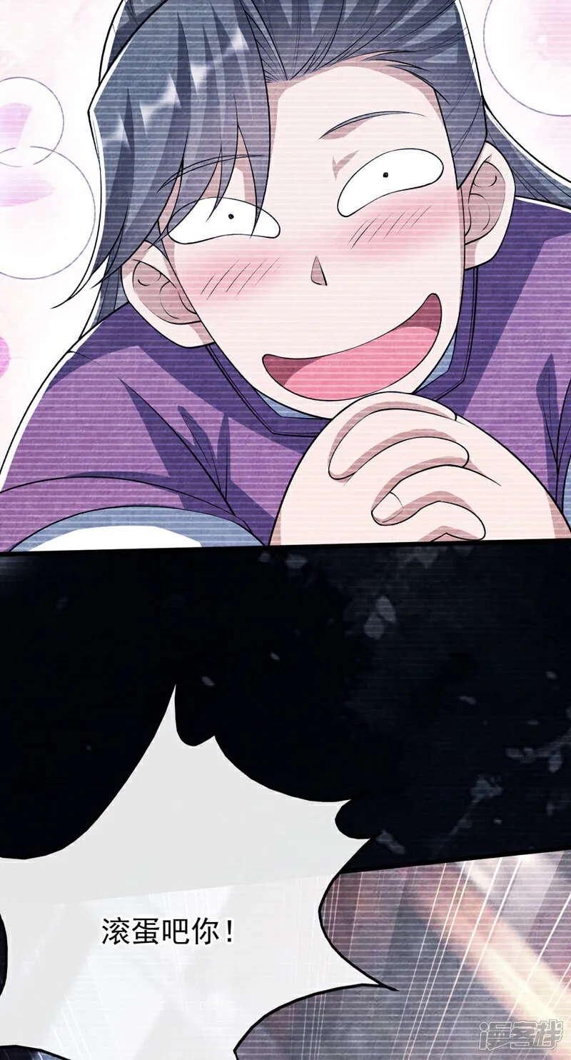 第240话 怎么会有男人？！27