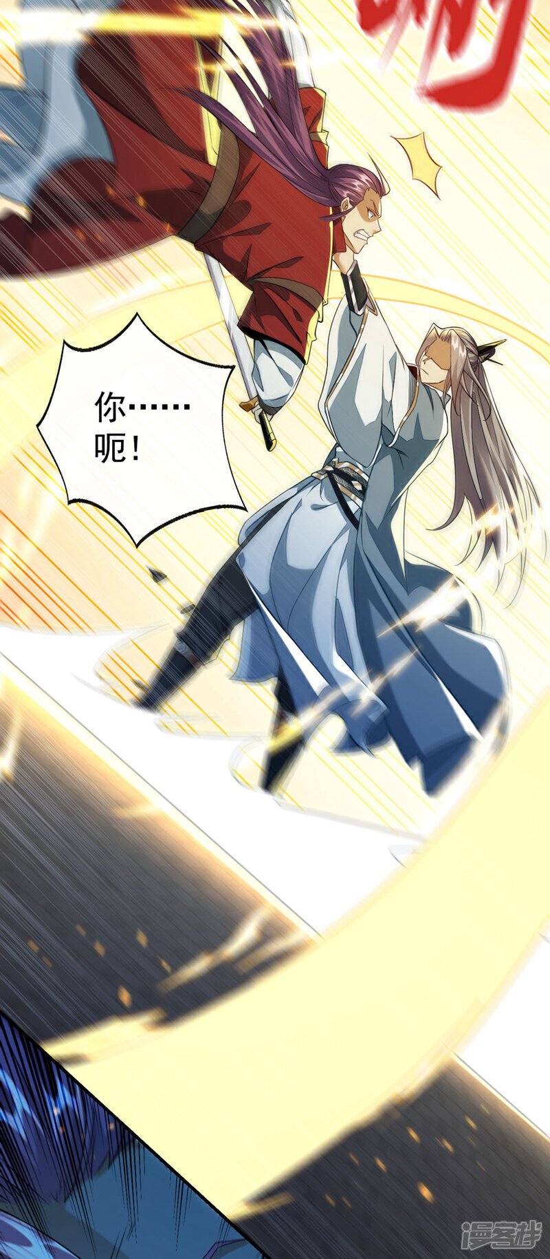 第153话 不按规矩就灭了吧！ 第153话 不按规矩就灭了吧16