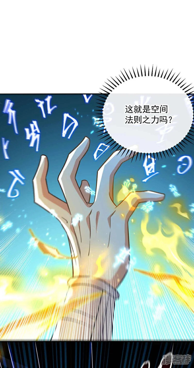 第203话 那就赌一把吧！25