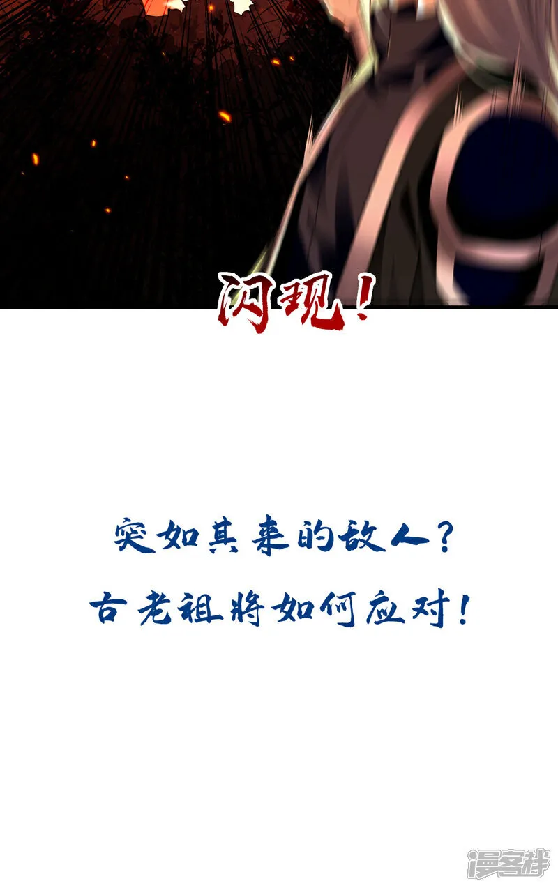 第271话 你要替她报仇？45