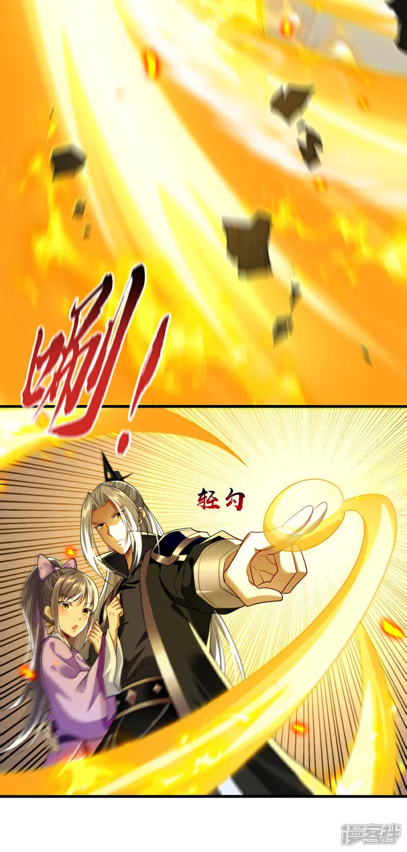 第264话 走？急什么！18