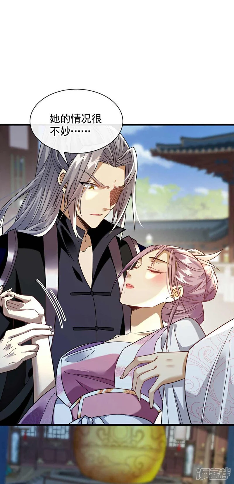 第194话 她的情况不妙！26