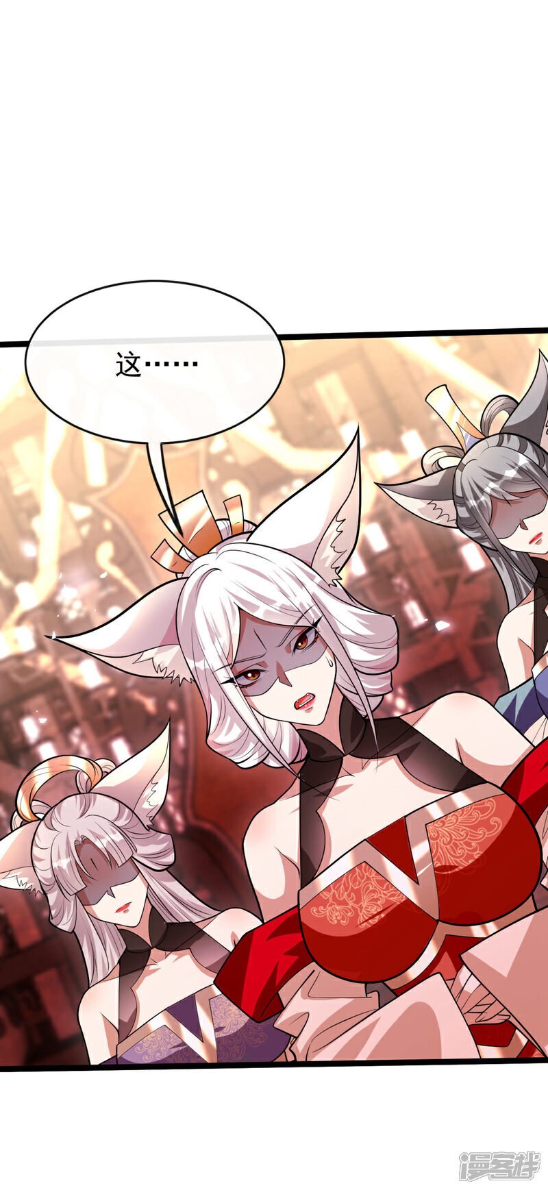 第160话 本座让你走了吗？！8