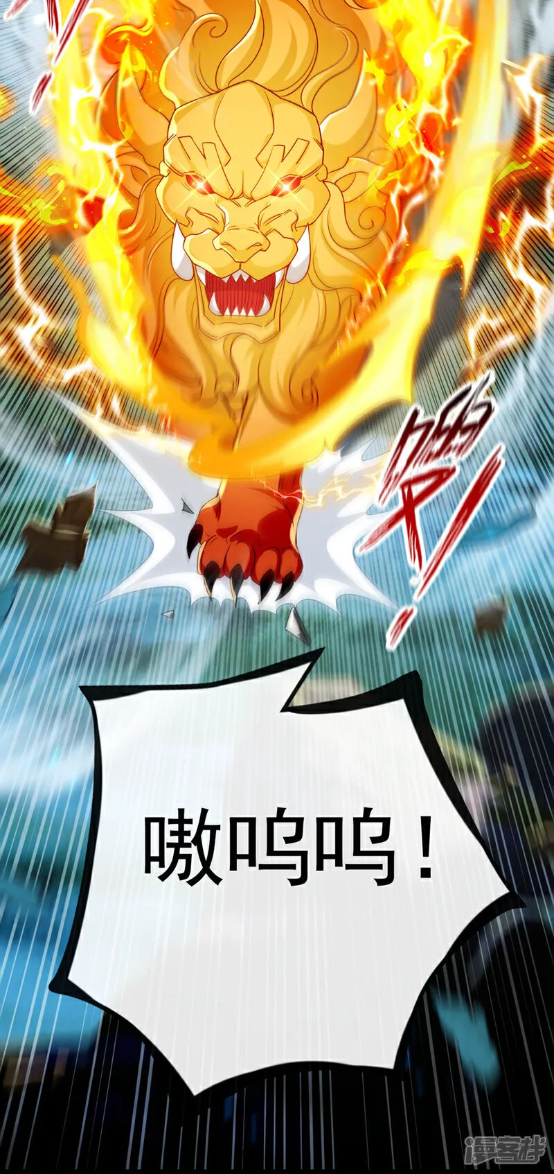 第288话 死路一条11