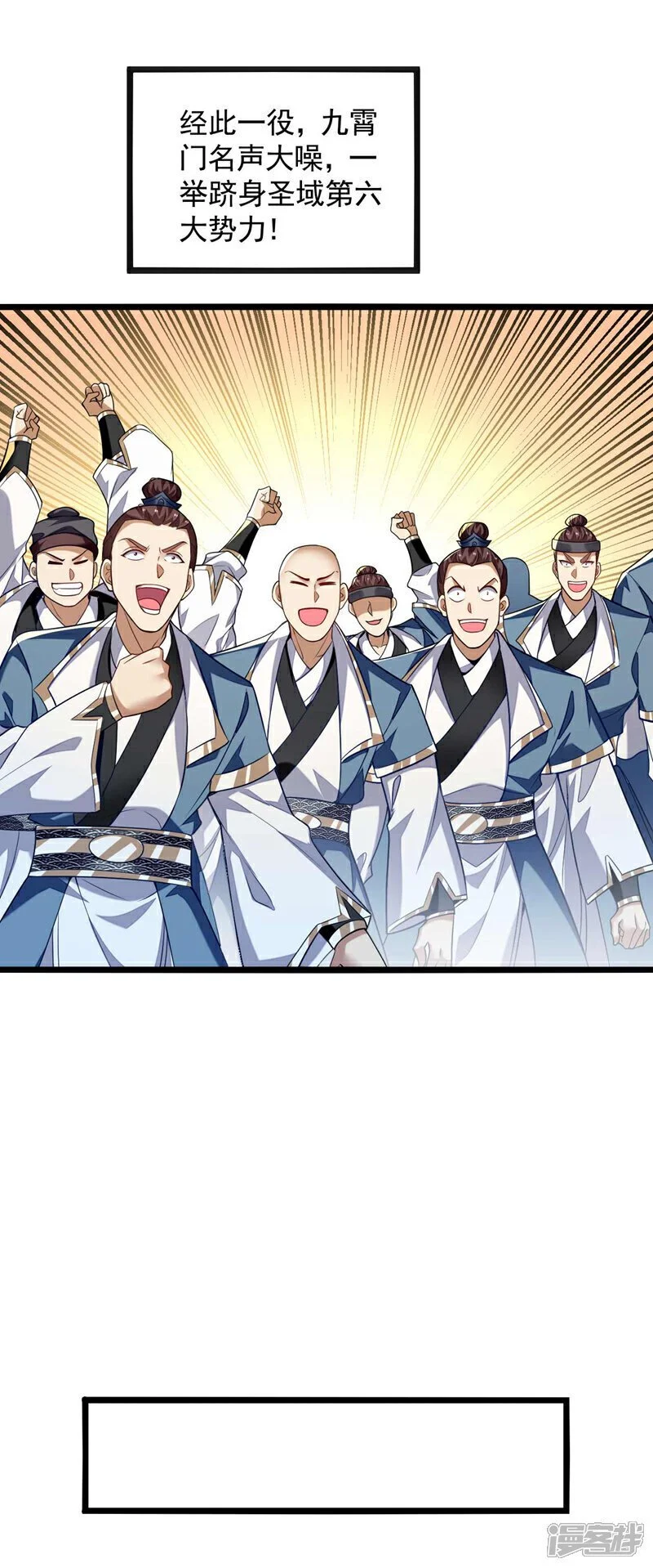 第183话 对付古玄尘？！32