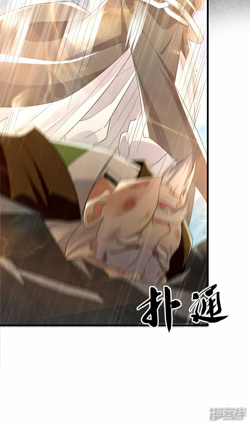 第107话 认清自己的立场！11