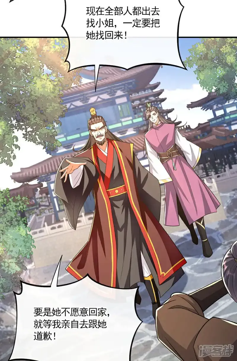 第231话 这小子确实不好惹！38