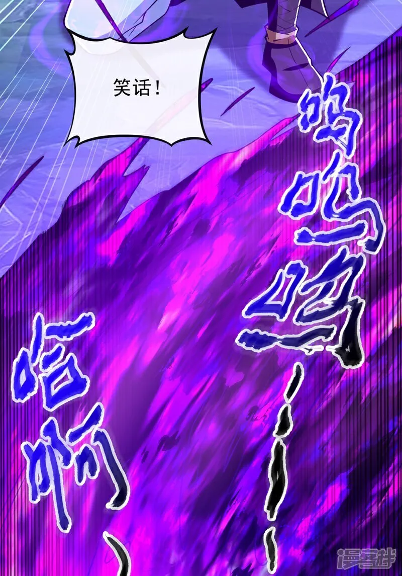 第307话 他怎么会来？21