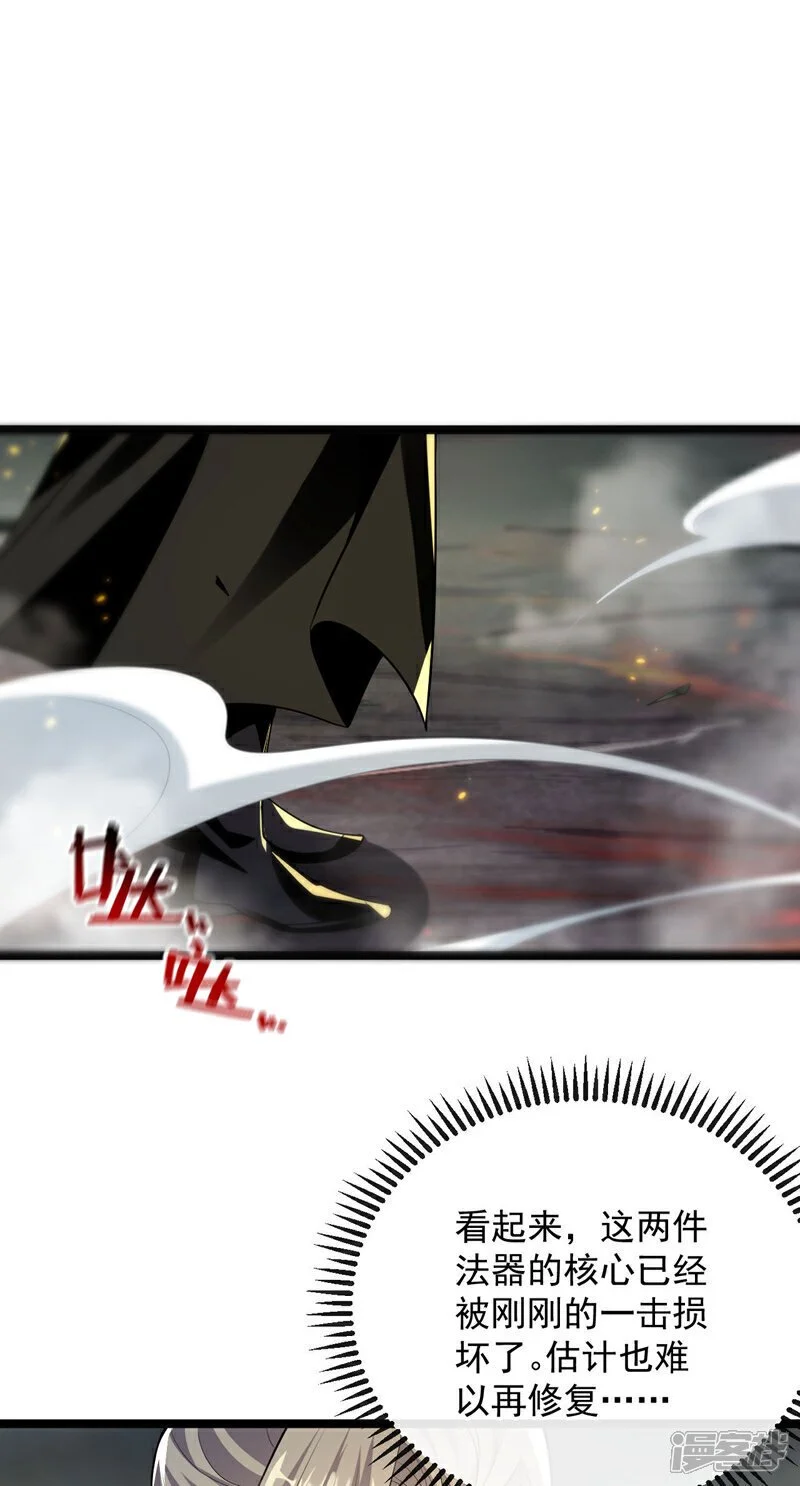 第210话 负隅顽抗！17