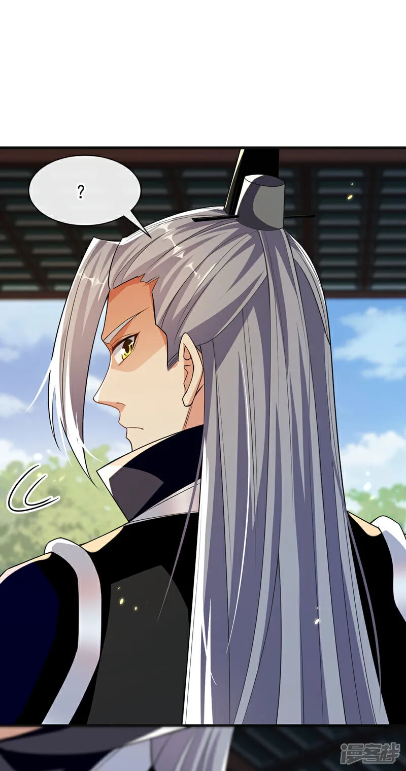 第234话 突然发什么神经？26