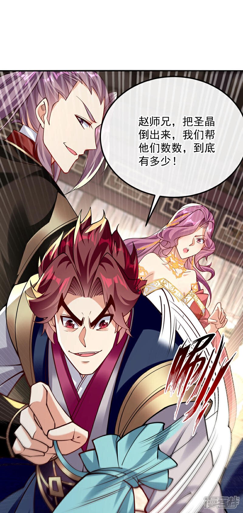 第124话 这下能闭嘴了吗！15