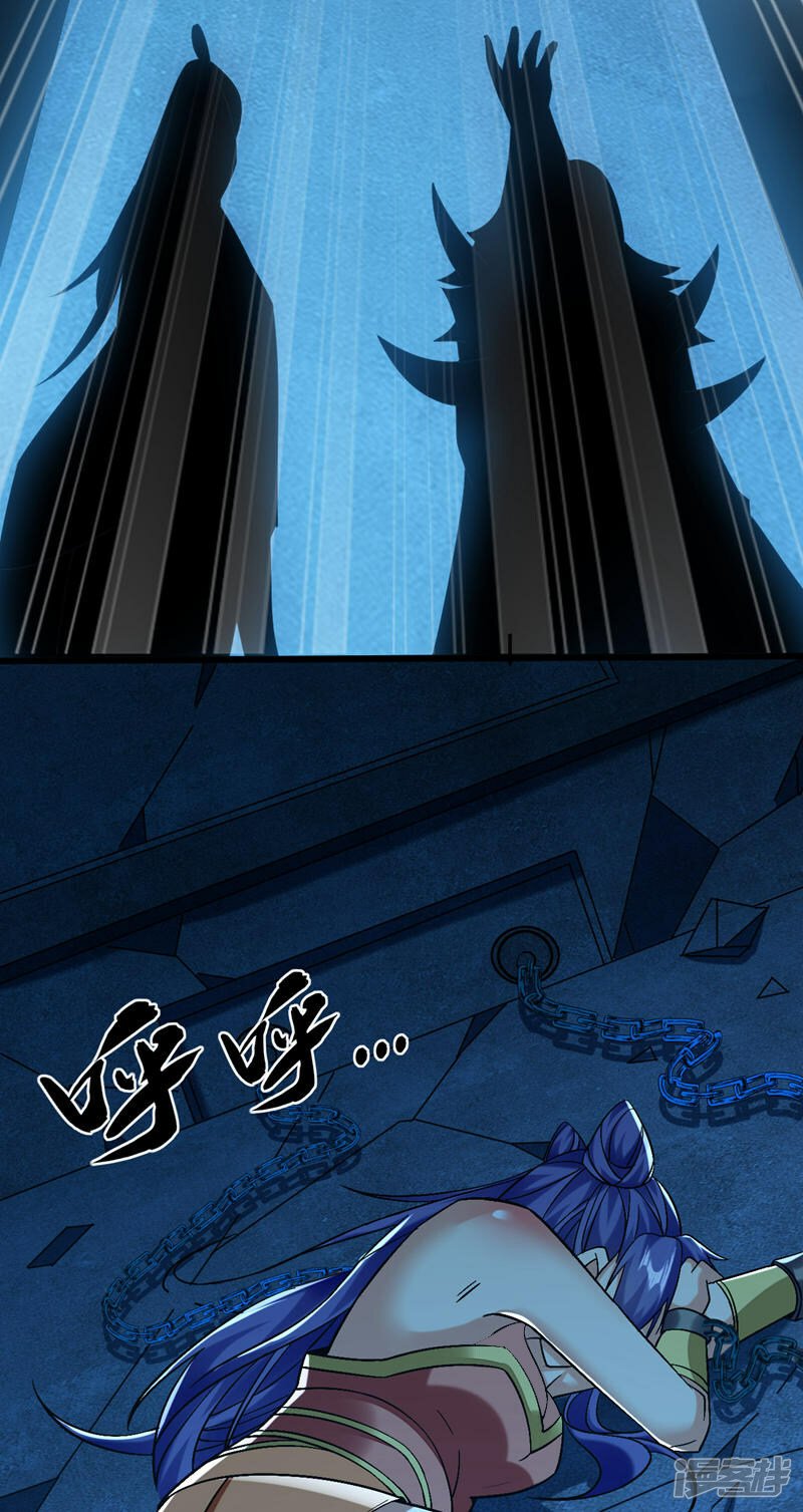 第88话 你敢对我说教？！38