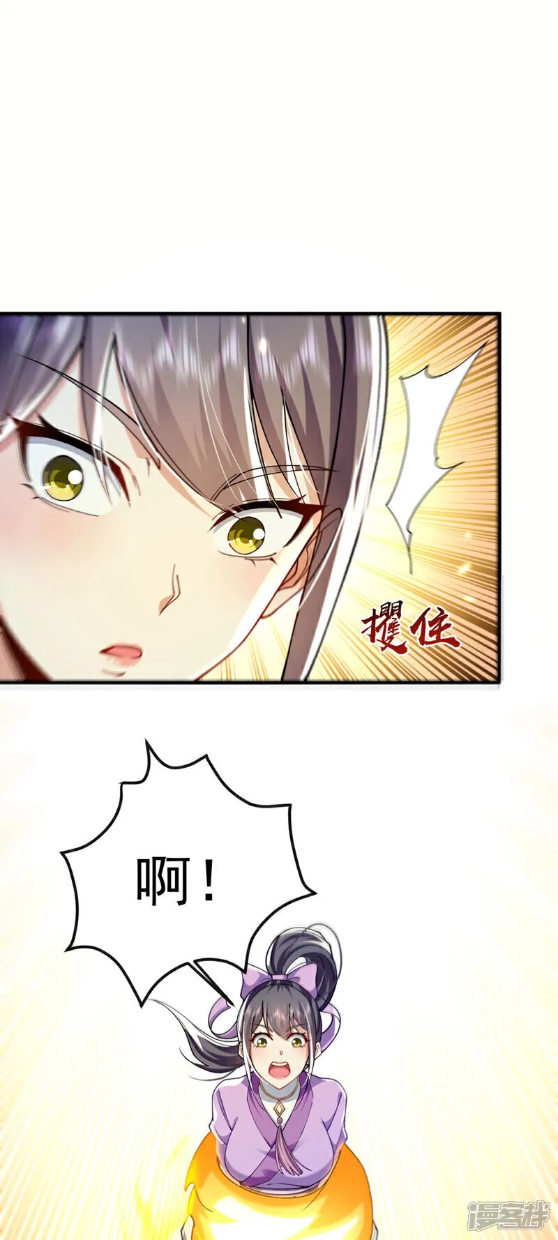 第258话 受死吧！孽畜！40