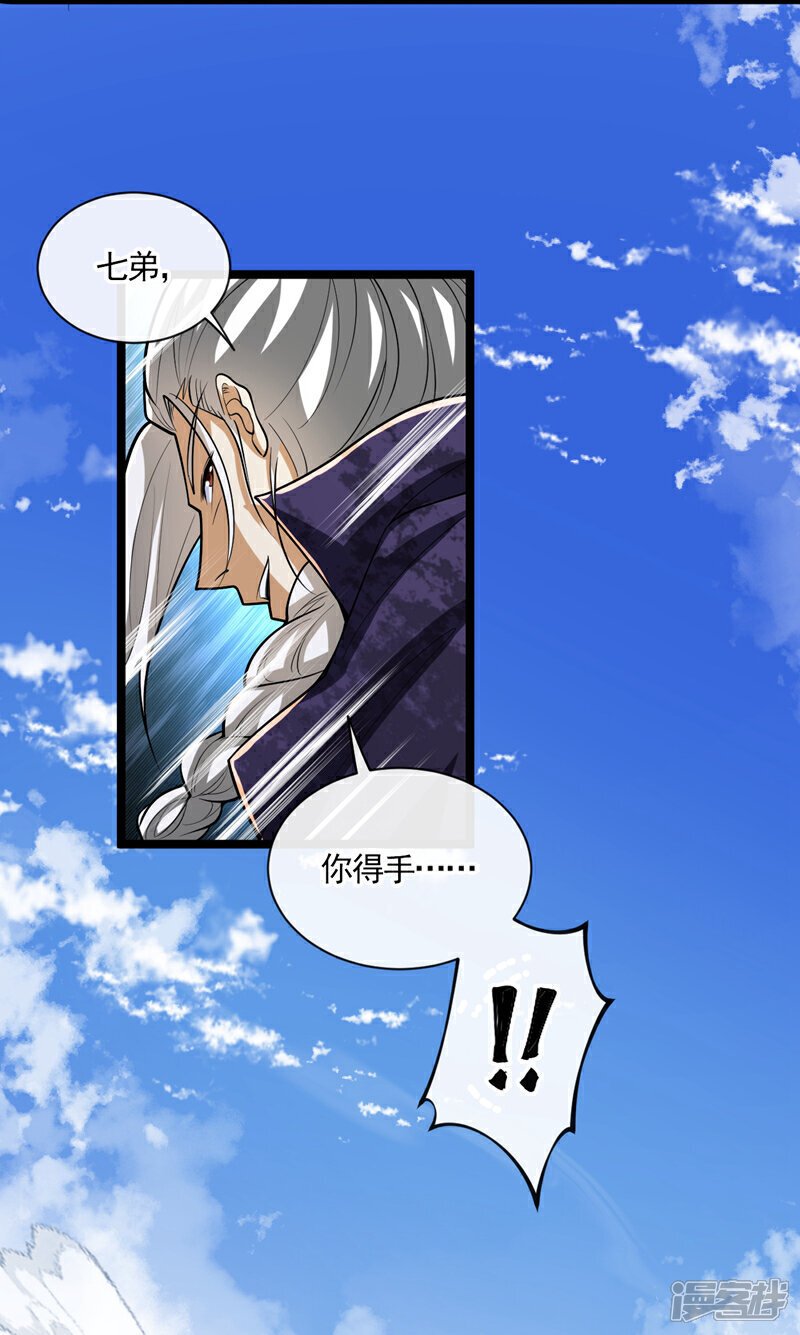 第148话 该结束了！41
