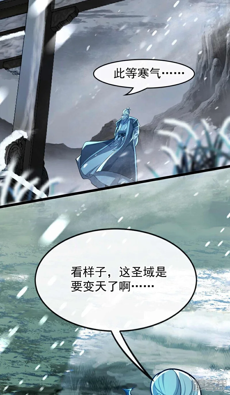 第199话 值得本座一破！36