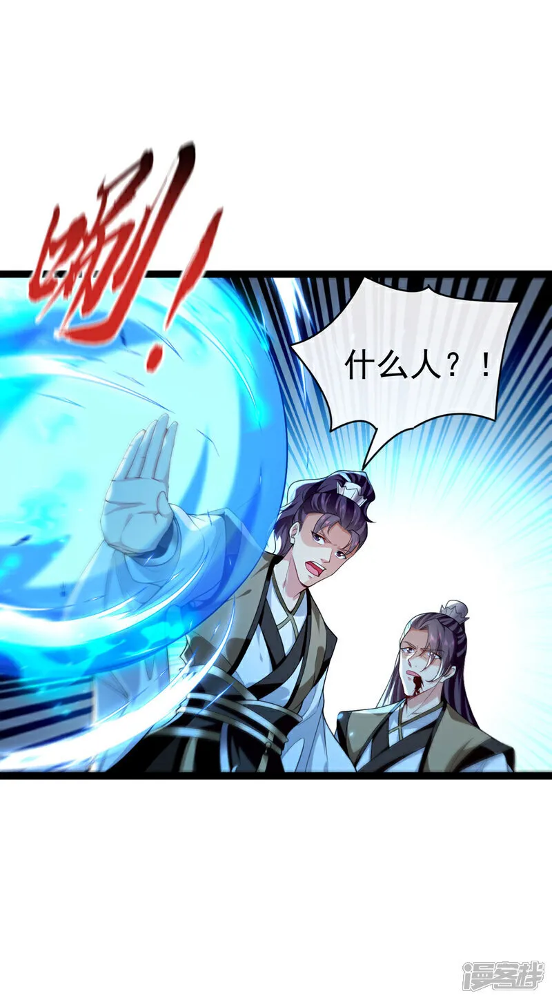 第281话 不如你们一道上！28