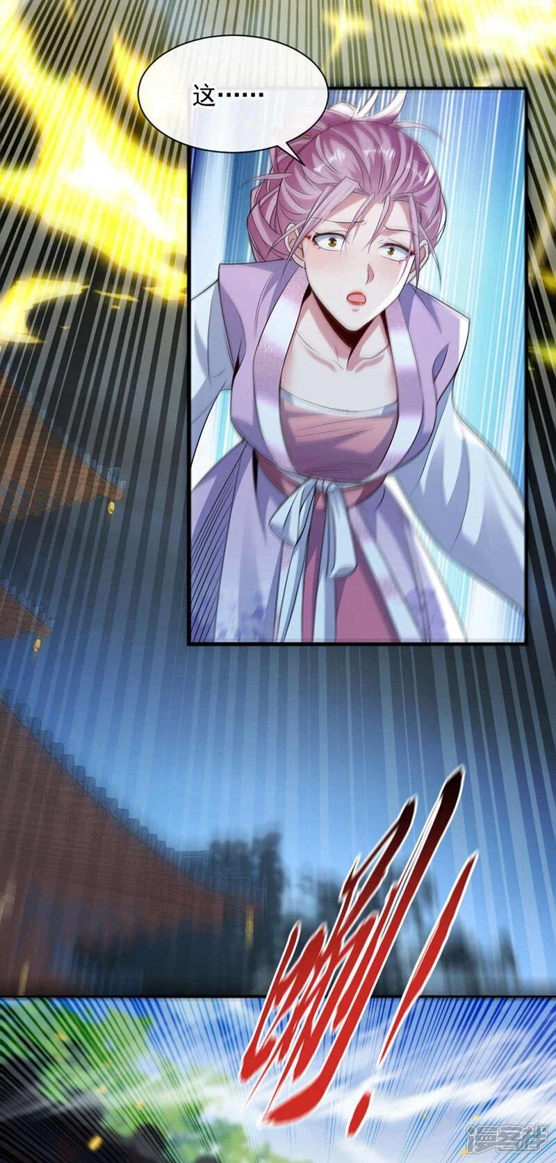 第194话 她的情况不妙！19