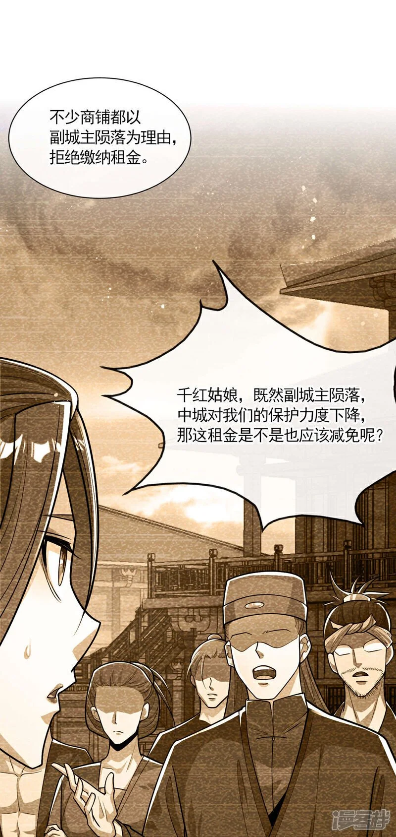 第215话 各位还有何指教？30