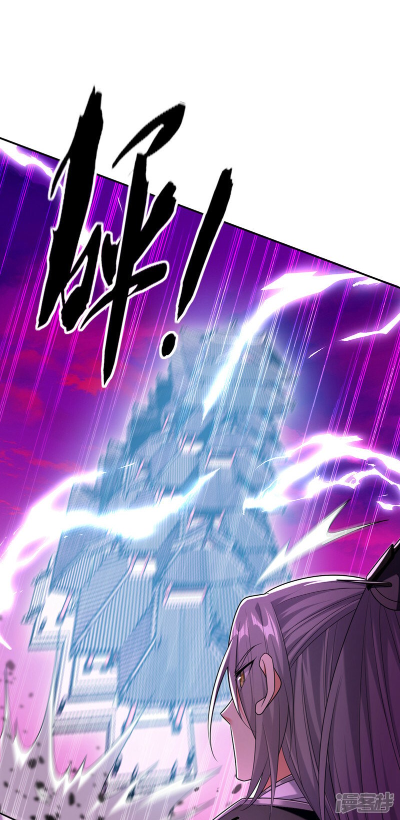 第83话 这里隐藏着秘密37