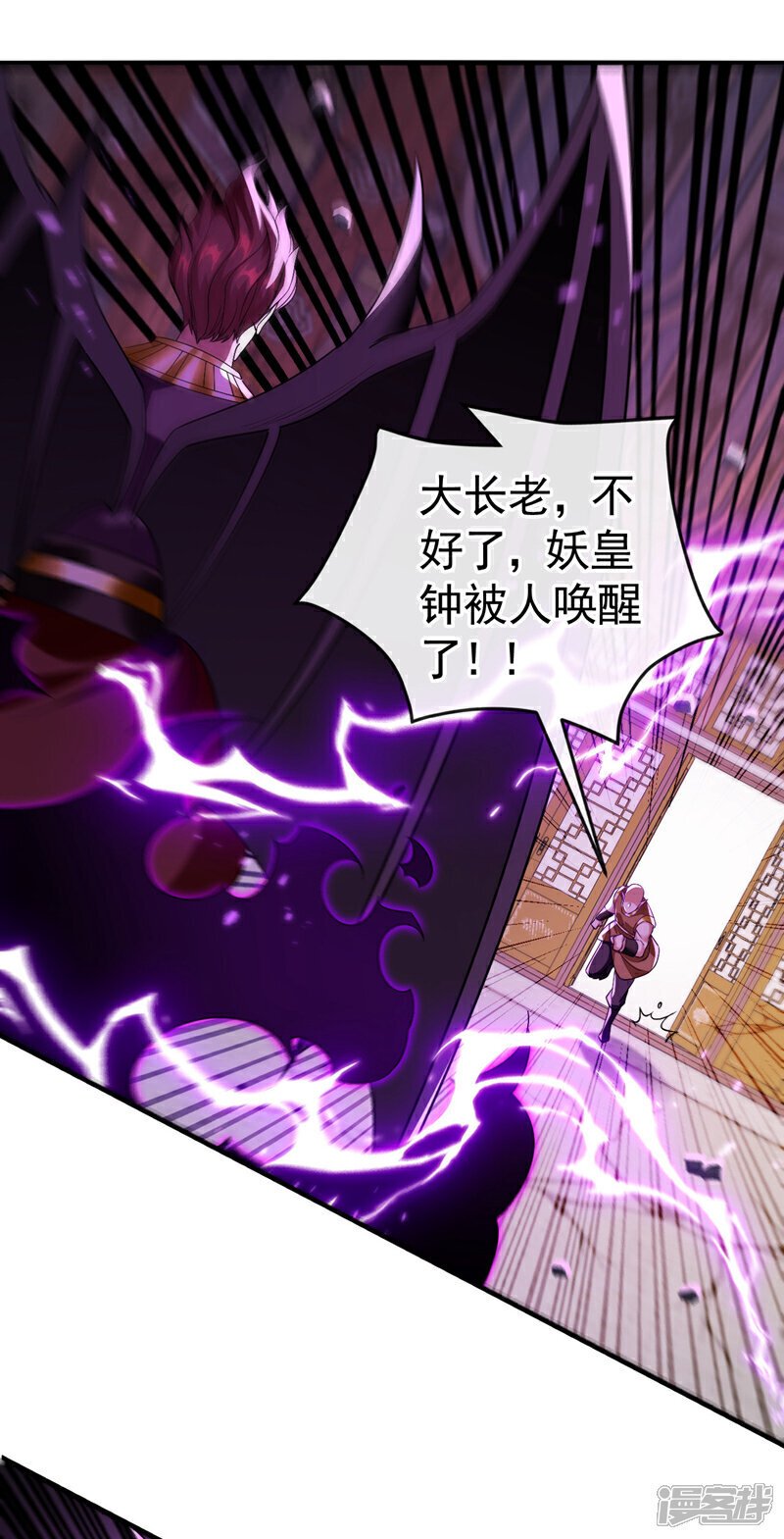 第162话 你有办法收服它？4