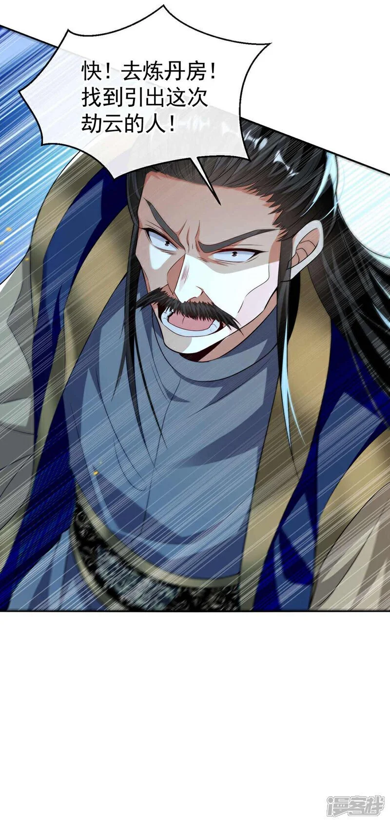 第194话 她的情况不妙！22