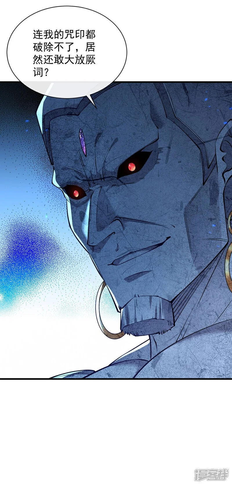 第218话 本座何时说过要逃！5
