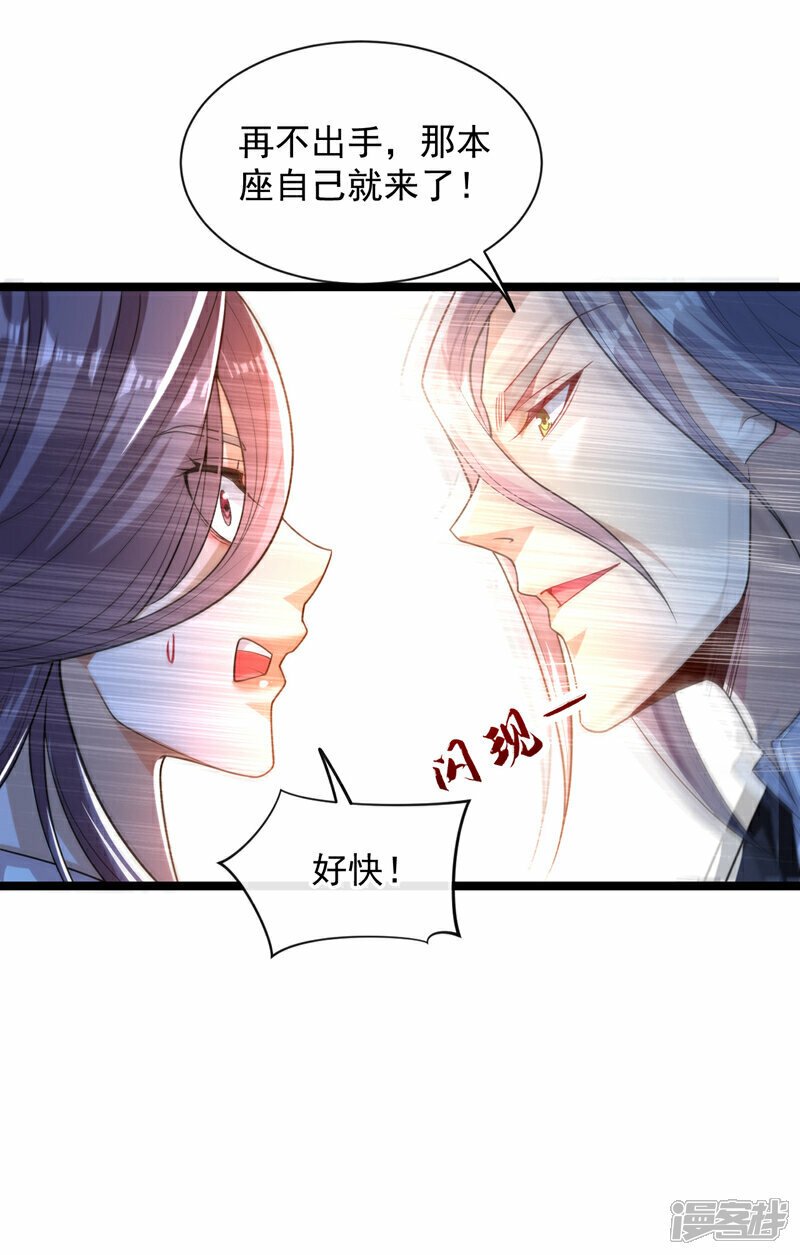 第109话 到此为止吧！2