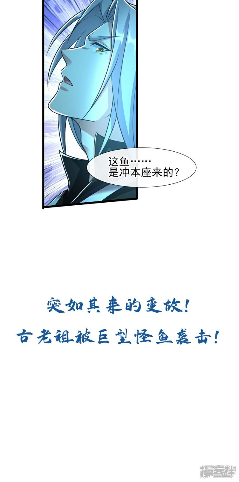 第188话 凭你们几个吗？！51