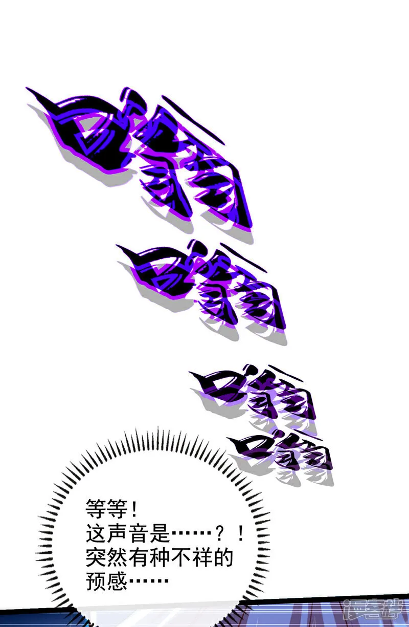 第284话 那是他咎由自取9