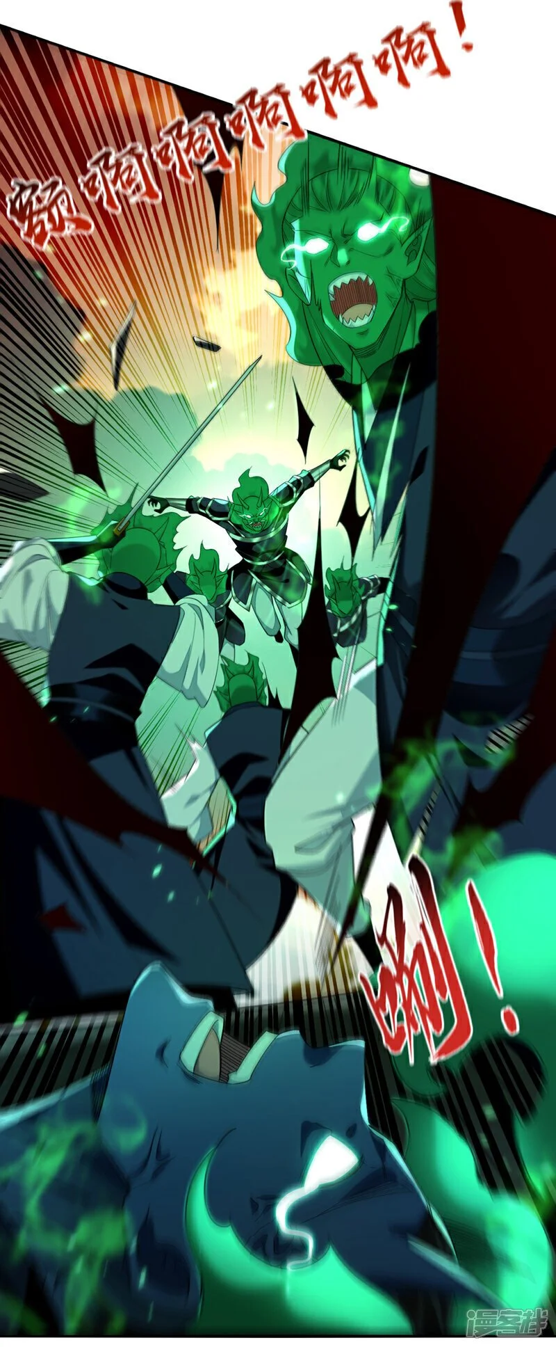 第172话 本座和你玩玩罢了！22