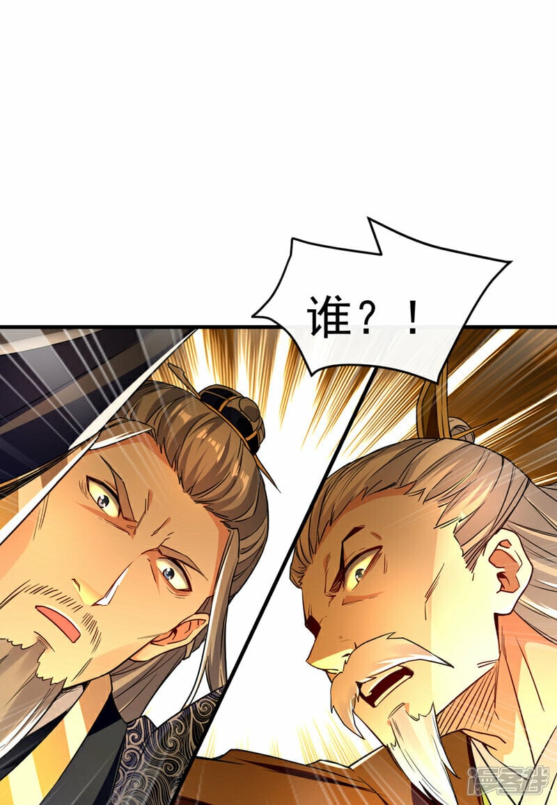 第106话 你们吵到我耳朵了！17