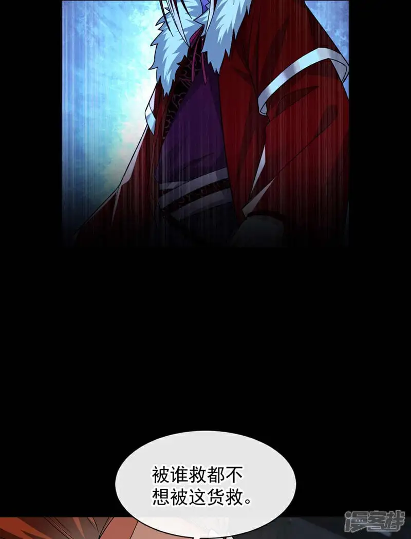 第182话 你们还能入我眼？10