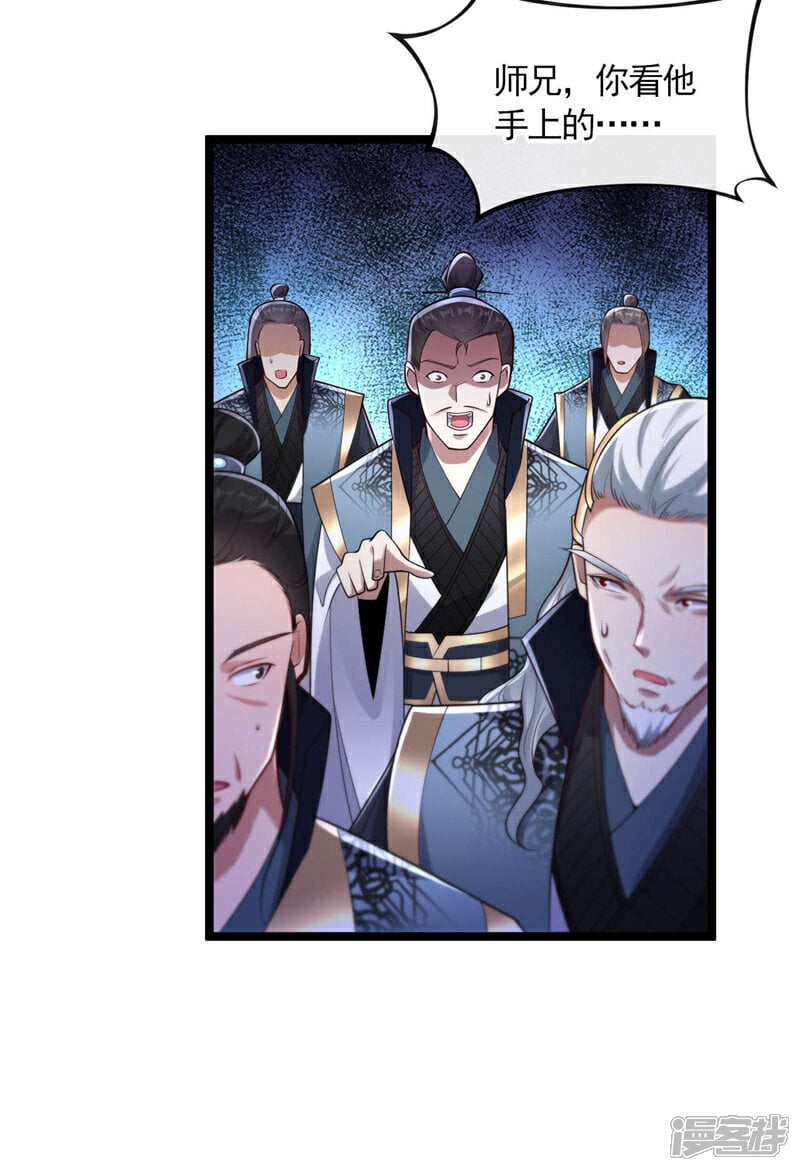 第120话 门主！好强的气场！6