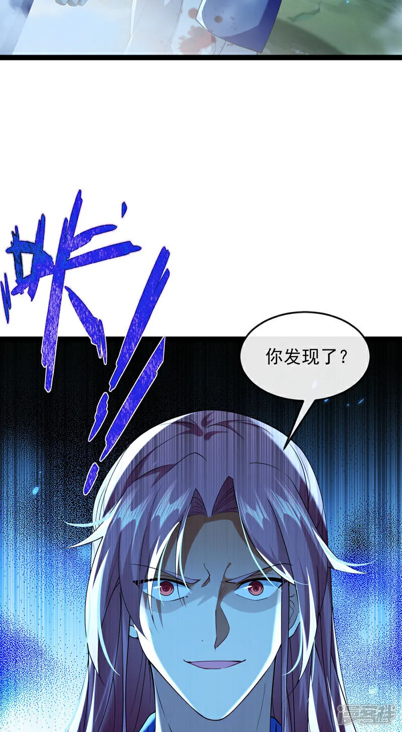 第286话 有人在呼救？44