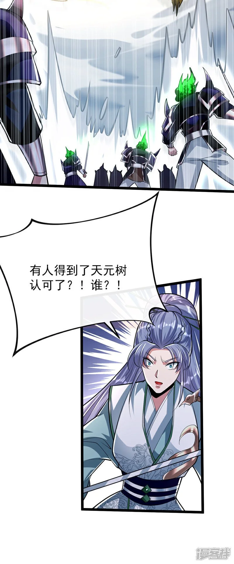 第175话 该结束了！20