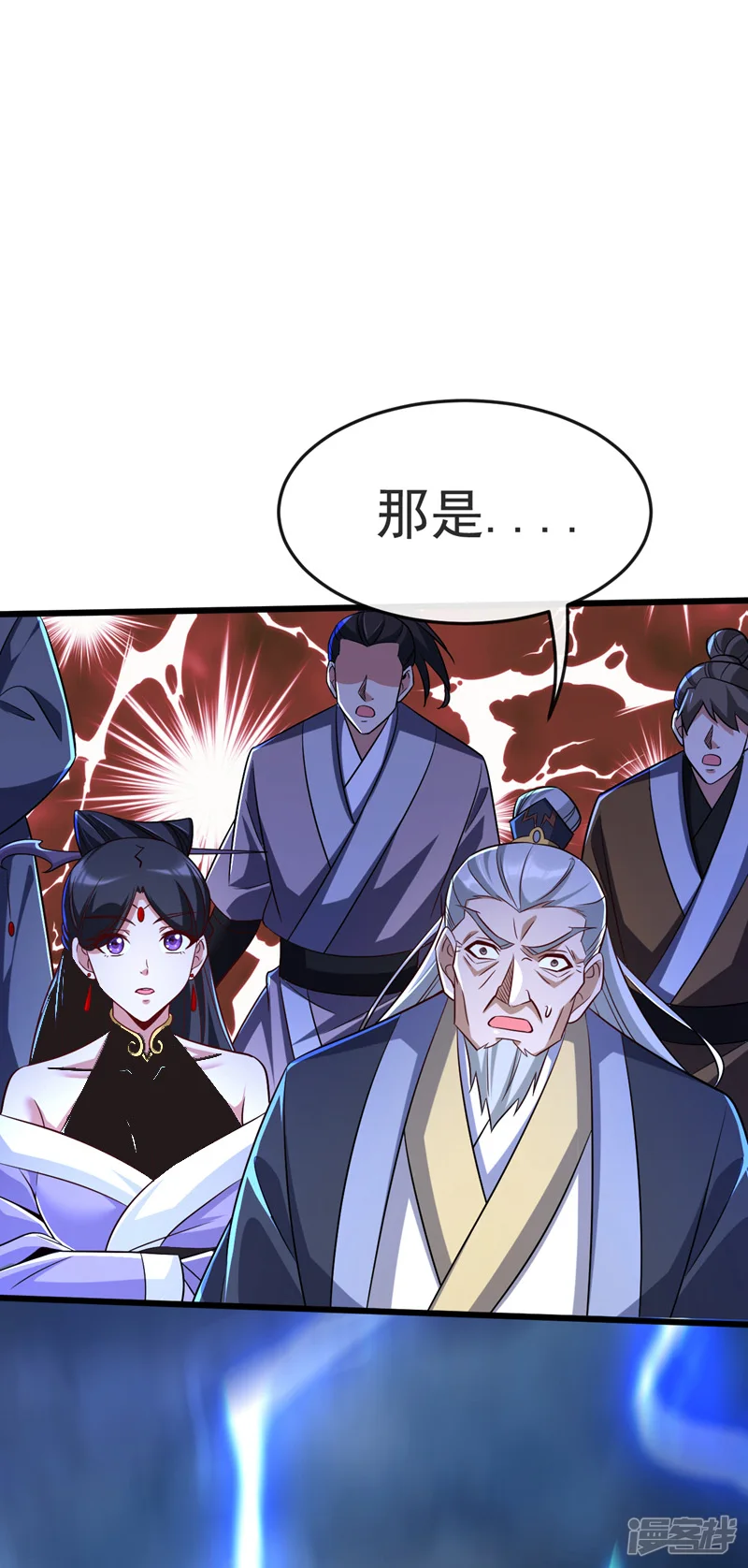 第47话 古圣遗迹！26