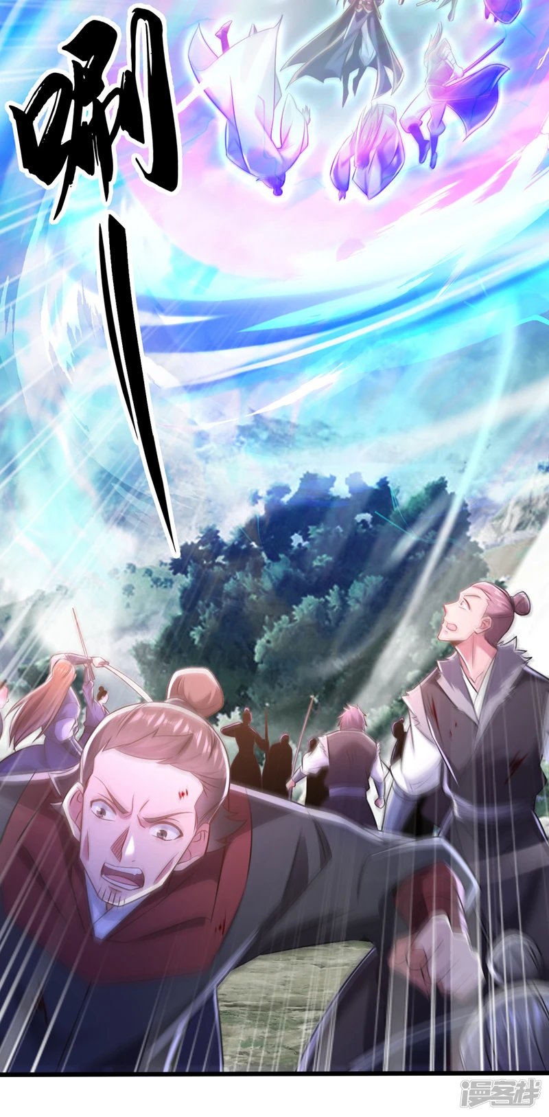 第67话 狗咬狗…有趣！10